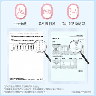 CoRou 可心柔 湿厕纸擦屁股儿童湿巾纸桃叶精华80抽