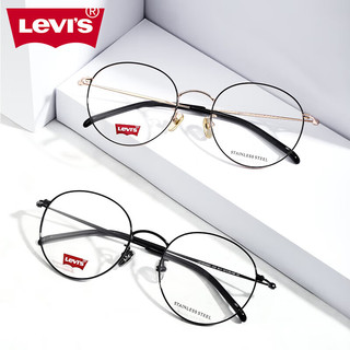 Levi's李维斯圆框眼镜架女款复古潮流可配近视度数男镜框 5329-C3玫瑰金(小框)