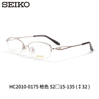 精工(SEIKO)镜框女士优雅小框商务眼镜架HC2010 175枪色 万新防蓝光1.56
