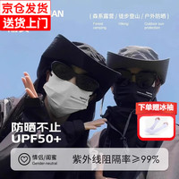 小蚊子 西部牛仔渔夫帽女户外徒步露营遮阳防晒太阳帽男日系大檐登山帽子