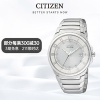 西铁城（CITIZEN）手表男士日韩表光动能白盘钢带时尚女表BM6650-53A