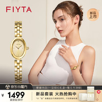 FIYTA 飞亚达 倾城系列“小金豆”金色盘钢带 女士石英腕表礼盒 DL21015.GGG
