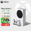 XBOX微软（Microsoft） 国行Xbox Series XSX XSS家用游戏机 即发 XSS【512G】＋解锁U盘