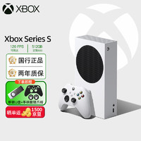 XBOX微软（Microsoft） 国行Xbox Series XSX XSS家用游戏机 即发 XSS【512G】＋解锁U盘