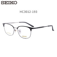 精工(SEIKO)男眉毛框全框钛合金可配近视片HC3012 193  凯米U6防蓝光1.74 193-雅黑色