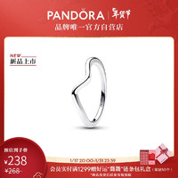 PANDORA 潘多拉 抛光波浪戒指小众轻奢精致 52cm