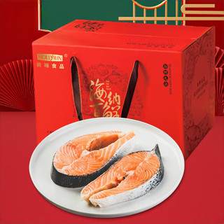 荷裕食品三文鱼（银鲑）礼盒2.2kg/箱 家宴礼盒