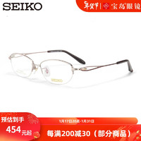 精工(SEIKO)镜框女士优雅小框商务眼镜架HC2010 175枪色 仅镜框不含镜片