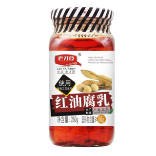 老才臣 红油腐乳260g瓶香辣拌饭腐乳下饭菜腐乳辣腐乳 1瓶