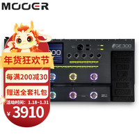 MOOER魔耳效果器专业电吉他综合效果器 GE300效果器+礼包