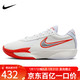 NIKE 耐克 男鞋2024春季新款AIR ZOOM G.T. CUT 2运动鞋跑步鞋FZ5057-101 FB2598-101 42