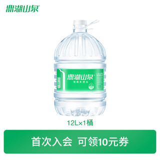 鼎湖山泉 泡茶水山泉水  12L桶装水