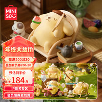 名创优品（MINISO）布丁狗童年四季系列盲盒 端盒（6个不重复 概率隐藏）