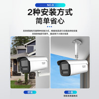 海康威视监控器摄像头套装全套设备12路600万超高清红外夜视室外防水poe网线供电可录音1T硬盘3T66WDV3-I3