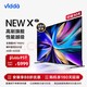  Vidda NEW X系列 85V3K-X 液晶电视 85英寸 4K　