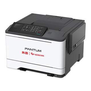 奔图（PANTUM）CP2510DN全国产化A4彩色激光单功能打印机自动双面打印33ppm支持双系统