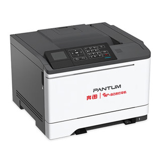 奔图（PANTUM）CP2510DN全国产化A4彩色激光单功能打印机自动双面打印33ppm支持双系统