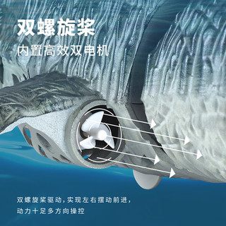 益智星（WiTSTAR）遥控沧龙恐龙电动可下水超大号仿真防水苍龙摇摆鱼鲨鱼玩具船儿童 苍龙灰色3712-1（35米遥控距离） 单电池(总续航约30分钟)