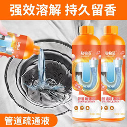 ZISIZ 致仕 管道疏通剂 500ml*2瓶