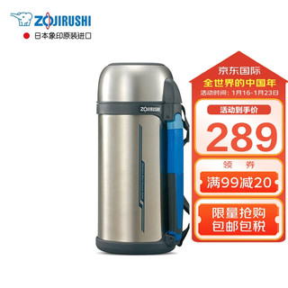 ZOJIRUSHI 象印 SF-CC15-XA 保温壶 1.5L 本色