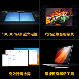 【专享-键盘套装】iQOO Pad 平板电脑 12GB+512GB 星际灰 12.1英寸超大屏幕 天玑9000+芯