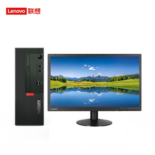 联想（ThinkCentre）M750e 商用办公台式机电脑 升级 i5-12400 8G 1T+256G 集成 来酷21.5英寸套机 主机+21.5英寸显示器