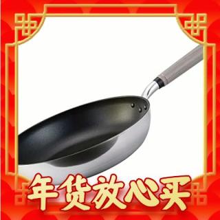 HOKURIKUALUMI 北陸 平底鍋 30cm