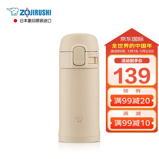 ZOJIRUSHI 象印 SM-PD20-CM 保温杯 200ml 米白色