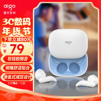 aigo 爱国者 蓝牙耳机TWS 无线入耳式睡眠音乐耳机 侧睡不压耳 舒适佩戴