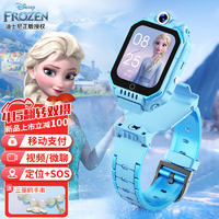 迪士尼（Disney）儿童电话手表小女孩智能手表定位视频通话手表F07-L