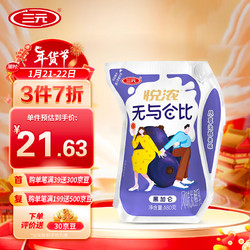 SANYUAN 三元 悦浓 风味发酵乳 黑加仑味 180g*8袋