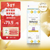 妮飘（Nepia）Whito Premium12小时纸尿裤日本瞬吸干爽婴儿夜用尿不湿 L码40片/包（9-14kg）