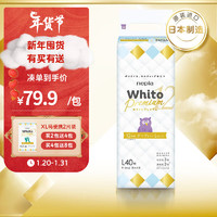 妮飘（Nepia）Whito Premium12小时纸尿裤日本瞬吸干爽婴儿夜用尿不湿 L码40片/包（9-14kg）