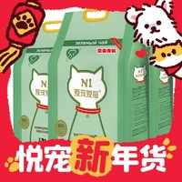爆卖年货、京东百亿补贴：AATURELIVE N1爱宠爱猫 绿茶豆腐猫砂 3包装 11.1kg