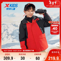 特步（XTEP）儿童童装男童户外运动保暖梭织两件套 宝钻红 130cm