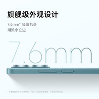 Redmi 红米 Note 13 5G手机 8GB+128GB 星沙白