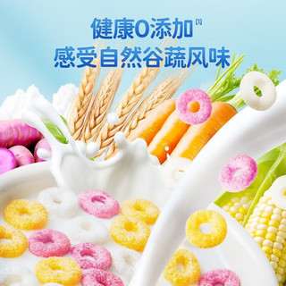 小鹿蓝蓝【99选11】宝宝饼干 磨牙零食蔬菜味原味饼干婴童零食 多元谷物圈