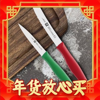 爆卖年货：ZWILLING 双立人 水果刀具套装 2件套