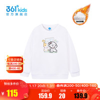 361°童装女童套头卫衣年冬季小童运动休闲上衣 本白 130