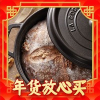 爆卖年货：staub 珐宝 珐琅铸铁锅 黑色 24cm