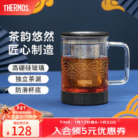 膳魔师（THERMOS）玻璃杯透明带把手家用茶水分离办公室泡茶杯TCGJ-450 玻璃把手杯（海浪） 450ml