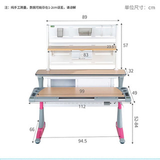 生活诚品实木儿童学习桌儿童书桌写字桌可升降桌课桌成长书桌现代简约 DK902(112CM)单桌f粉