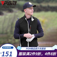 PGM 高尔夫服装 男装马甲 秋冬保暖背心 防风外套 吸光发热面料 YF164-黑色【加绒内里】 XXL