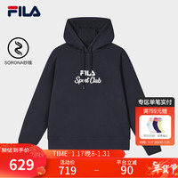 FILA 斐乐女子连帽卫衣2024春时尚休闲简约字母针织上衣 传奇蓝-NV 165/84A/M
