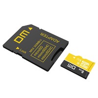 DM 大迈 TF-U1系列 高速热销款 Micro-SD存储卡 8GB（UHS-I、U1）