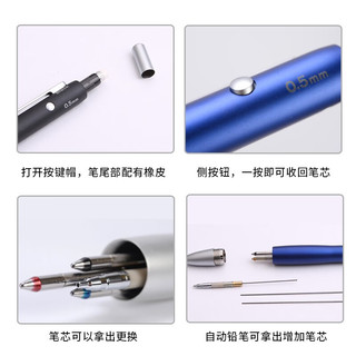 施德楼（STAEDTLER）重力感应金属多功能笔三合一笔（黑红圆珠笔、自动铅笔）土豪金927AGL-G