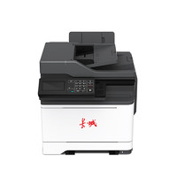 长城 C280CN A4彩色增强多功能三合一打印机 自动双面 支持国产系统 打印复印扫描 38页/分钟 国产信创
