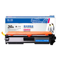 格之格 NT-PNH230C cf230a硒鼓 适用惠普m227fdw硒鼓 m227fdn m227sdn m203dw 打印机硒鼓 HP230a硒鼓带芯片