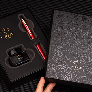 PARKER 派克 签字钢笔 商务创意礼赠 威雅XL蛟龙红墨水笔+龙年系列御龙商务礼盒