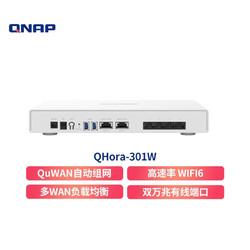 QNAP 威联通 QHora-301W 新世代 无线6 双 10GbE路由器 QHora-301W